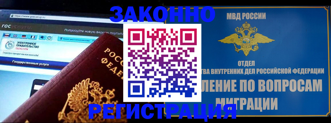 регистрация для дет. сада в Чайковском