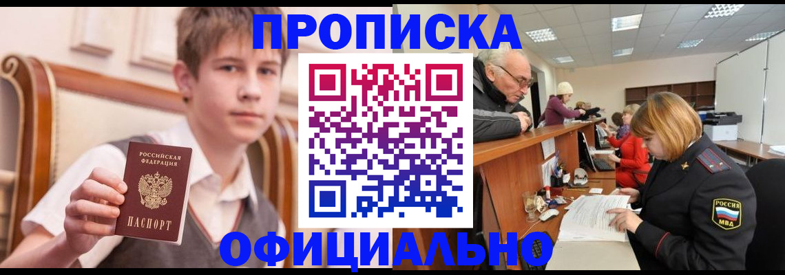 регистрация в Чайковском