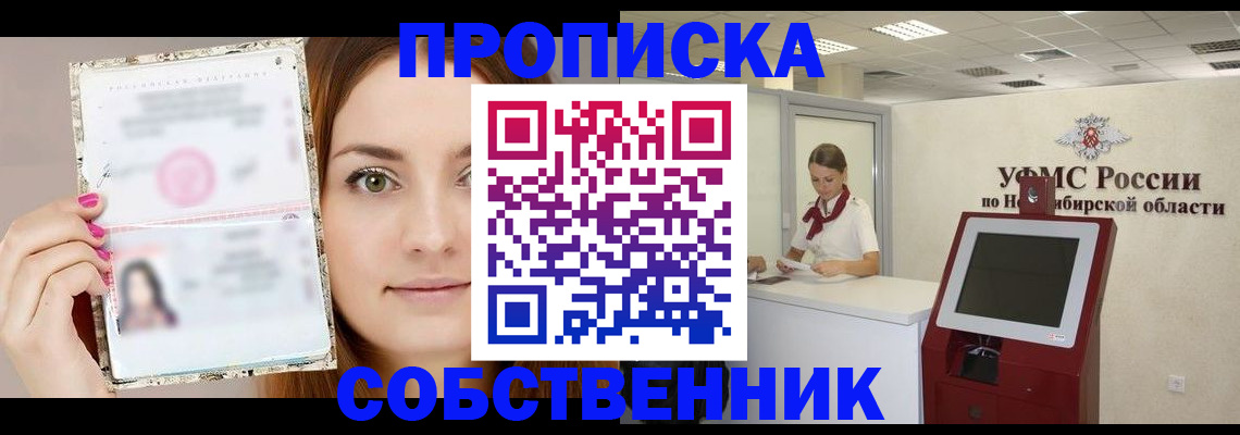 регистрация для школы в Чайковском